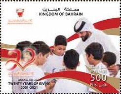 Royal Humanitarian Foundation, 20th Anniversary