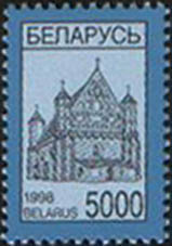 Definitive stamp Church in Sinkovichy