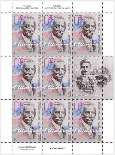 150th Anniversary of birth of Alekse Šantić
