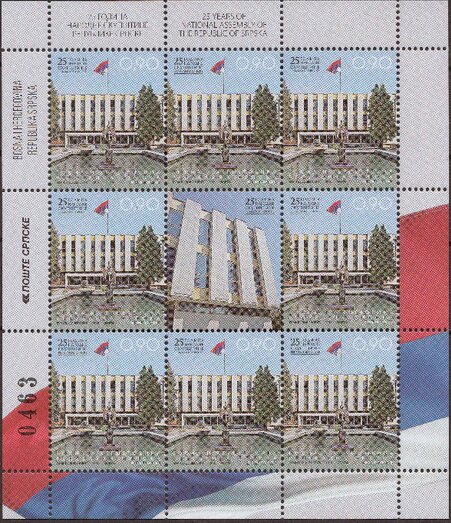 25 Years of the National Assembly of Republic of Srpska
