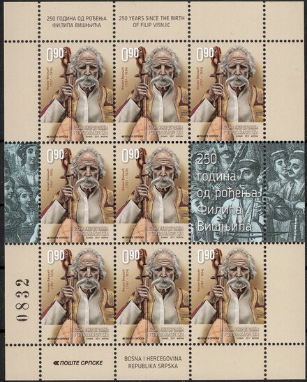 250th birthday of Filip Visnjic