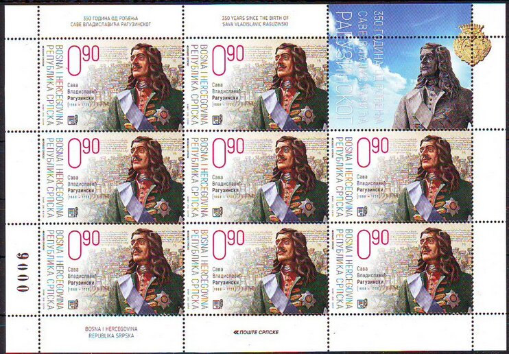 350th Anniversary of birth of Sava Vladislavic Raguzinski