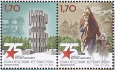 75th anniversary of the Battle at Kozara