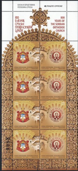 800th Anniversary of the Serbian Orthodox Church