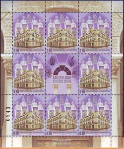 Mini Sheet, 85 Years of Banski dvor, Bosnia and Herzegovina, Serbian Admin,  , Anniversaries and Jubilees, Buildings, Government Buildings, People