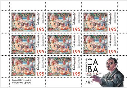 Mini Sheet, Breakfast on the Grass by Sava Šumanović, Bosnia and Herzegovina, Serbian Admin,  , Art, Painters, Paintings