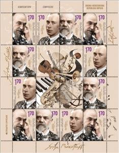 Mini Sheet, Composers, Bosnia and Herzegovina, Serbian Admin,  , Composers, Music, Musical Instruments