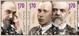 Se-tenant, Composers, Bosnia and Herzegovina, Serbian Admin,  , Composers, Famous People, Music