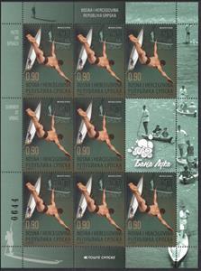 Mini Sheet, Diving on Vrbas River, Bosnia and Herzegovina, Serbian Admin,  , Anniversaries and Jubilees, Diving (Sport of jumping), Rivers