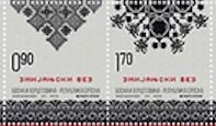 Se-tenant, Embroidery from Zmijanje, Bosnia and Herzegovina, Serbian Admin,  , Crafts, Culture