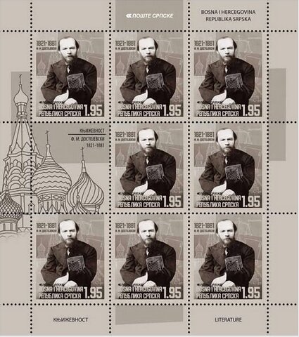 Fyodor Dostoevsky