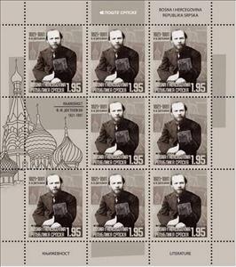 Mini Sheet, Fyodor Dostoevsky, Bosnia and Herzegovina, Serbian Admin,  , Anniversaries and Jubilees, Authors, Books, Literary People (Poets and Writers), Literature, Monuments