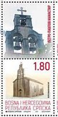 Peter and Paul Monastery, Čičevo