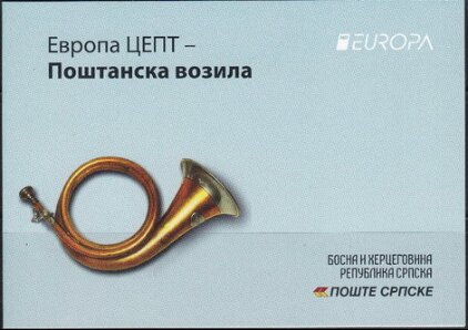 Booklet, Postal Vehicles, Bosnia and Herzegovina, Serbian Admin,  , C.E.P.T. / Europe, Cars, Postal History, Postal Services, Postal Traffic, Vehicles