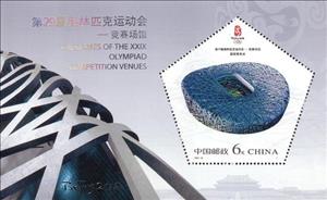 Souvenir Sheet, National Stadium, China, People's Republic,  , Olympic Games