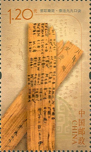 Liye Strips
