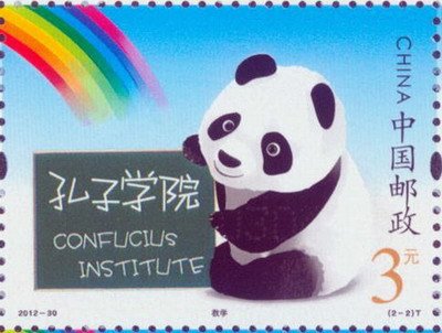 Confucius Istitute