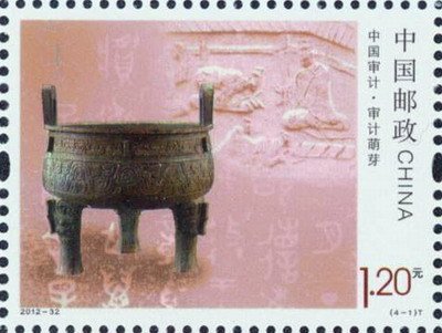 Chinese Audit