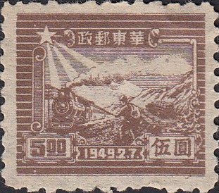 Steam Train & Postal Runner