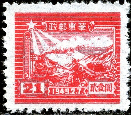 Steam Train & Postal Runner