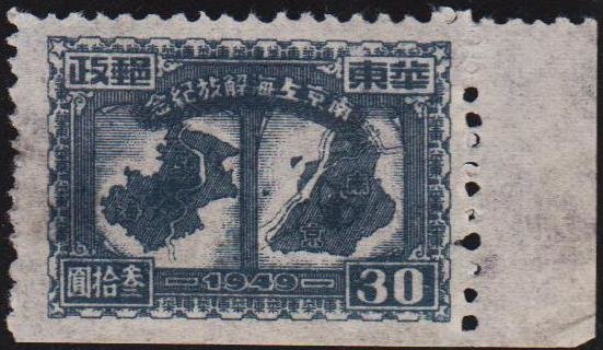 Maps of Shanghai and Nanjing
