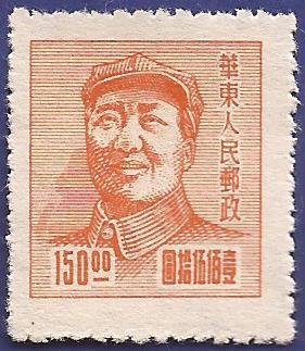 Mao Tse-tung
