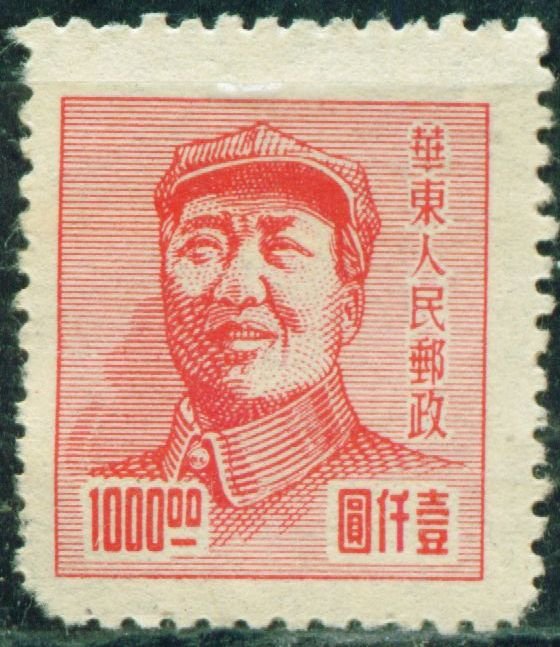 Mao Tse-tung