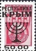 Coat of Arms overprint