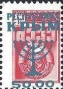 Coat of Arms overprint