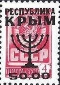 Coat of Arms overprint