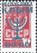 Coat of Arms overprint
