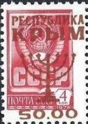 Coat of Arms overprint