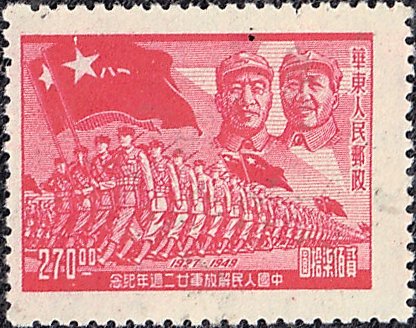 General Chu Teh, Mao Tse-tung and troops