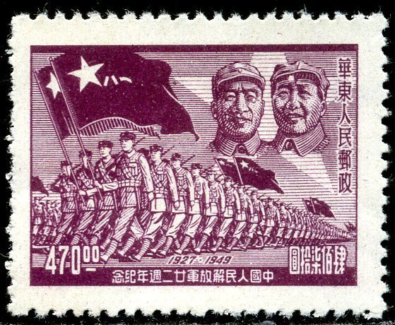 General Chu Teh, Mao Tse-tung and troops