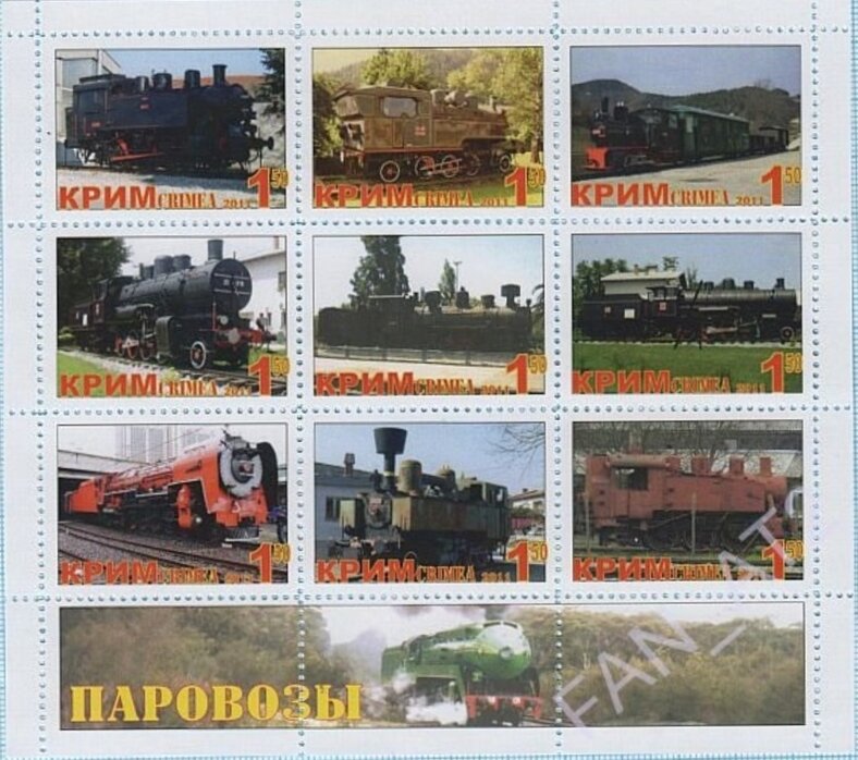 Locomotives