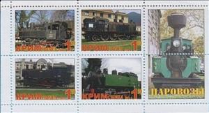 Mini Sheet, Locomotives, Cinderellas,  , Locomotives