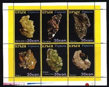 Minerals