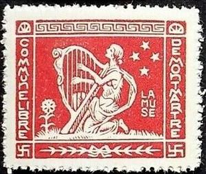 Stamp, Muse, Cinderellas,  , Musicians, Mythology, Women