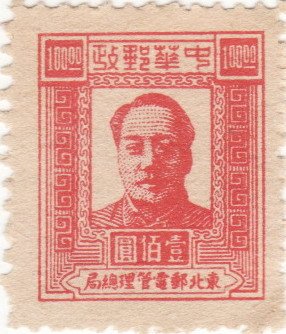 Mao Tse-tung