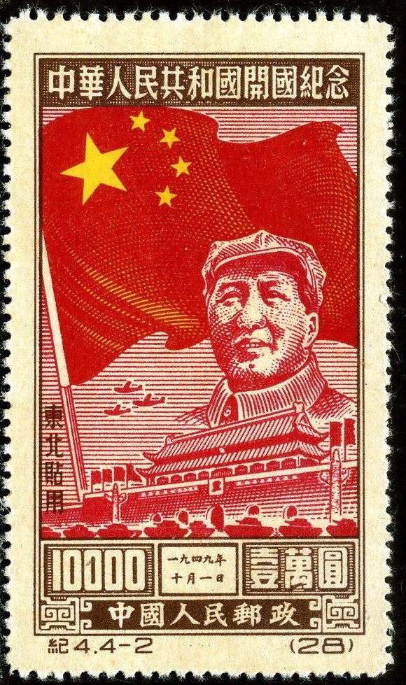 Mao Tse-tung above of the Tiananmen