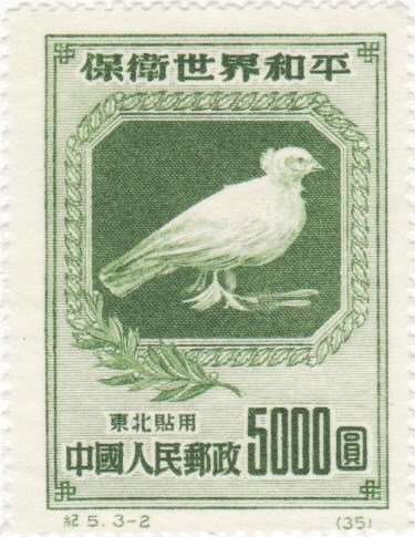 Dove of Peace and olive branch