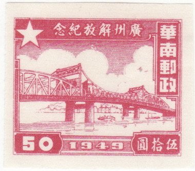 Bridge over Pearl River in Guangzhou