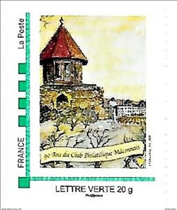 Stamp, 90 years Maconnais Stamp Club, France,  , Anniversaries and Jubilees, Clubs of Stamp Collectors, Townscapes / City Views