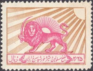 Stamp, Emblem of the Red Lion and Sun Society, Iran,  , Animals (Fauna), Лев, Mammals, Organizations, Red Cross and Red Crescent, Stylized Animals, Symbols, Tuberculosis / TBC