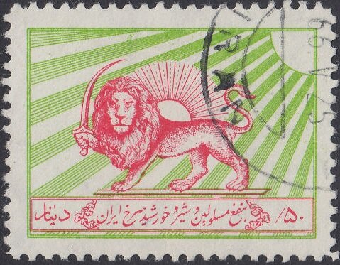 Emblem of the Red Lion and Sun Society