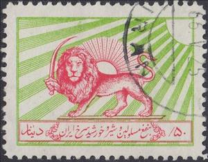 Stamp, Emblem of the Red Lion and Sun Society, Iran,  , Animals (Fauna), Лев, Mammals, Organizations, Red Cross and Red Crescent, Stylized Animals, Symbols, Tuberculosis / TBC