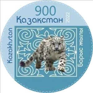 Stamp, Year of the Tiger 2022, Kazakhstan,  , Chinese New Year, Chinese Zodiac, Tigers