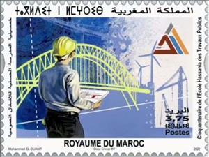 Stamp, Hassaniya School of Public Works, 50 Years, Morocco,  , Bridges, Civil engineering, Schools