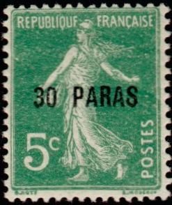 Stamp, Type Semeuse, French Colonies,  
