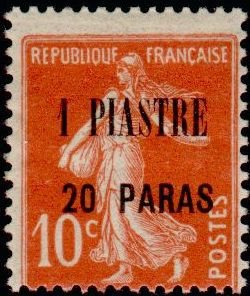 Stamp, Type Semeuse, French Colonies,  